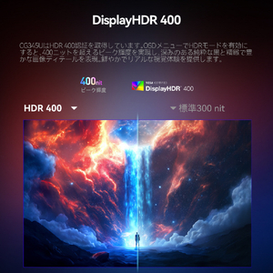 HKC 液晶ディスプレイ Gaming Monitor CG345U-イメージ7