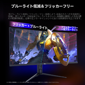 HKC 液晶ディスプレイ Gaming Monitor CG345U-イメージ9