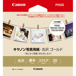 キヤノン 写真用紙・光沢 ゴールド スクエア 89mm 20枚 GL-101SQMINI20 キヤノン 写真用紙・光沢 ゴールド スクエア 89mm 20枚 GL-101SQMINI20