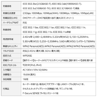 エレコム WRC-BE65QSD-B Wi-Fi 7 5764+688Mbps セキュリティ搭載2．5G