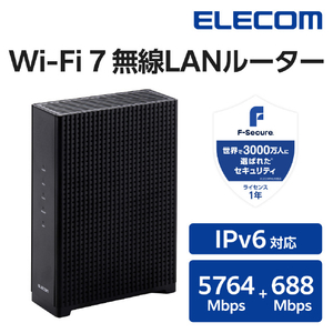 エレコム Wi-Fi 7 5764+688Mbps セキュリティ搭載2．5Gルーター ブラック WRC-BE65QSD-B-イメージ2