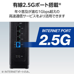 エレコム Wi-Fi 7 5764+688Mbps セキュリティ搭載2．5Gルーター ブラック WRC-BE65QSD-B-イメージ4