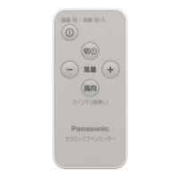 パナソニック DS-FWX1201-C セラミックヒーター HOT&COOL ベージュ