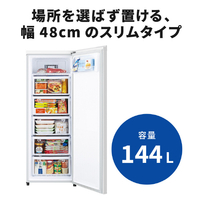 とりしゅう】配送手続き用ページ 三菱 冷蔵庫 146L とりしゅう様専用