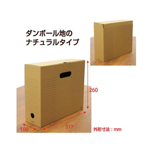 プラス ボックスファイルフタ付きA4-E FL-081BF-5P F383074-78-092FL081BF5P-イメージ9