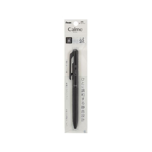 ぺんてる Calme カルム 0.5mm ブラック軸 黒 FCC5256-XBXA105A-A-イメージ2