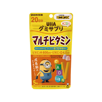 UHA味覚糖 UHAグミサプリ KIDSマルチビタミン 20日分 ミニオン FC753PW