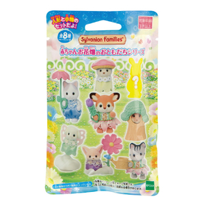 エポック社 シルバニアファミリー BB-12 赤ちゃんコレクション 赤ちゃんお花畑のおともだちシリーズ- Pack アカチヤンコレクシヨンオハナバタケBB12 エポック社 シルバニアファミリー BB-12 赤ちゃんコレクション 赤ちゃんお花畑のおともだちシリーズ- Pack アカチヤンコレクシヨンオハナバタケBB12