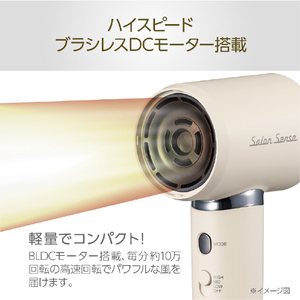 コイズミ ドライヤー ミストベージュ KHD-B400/C-イメージ15