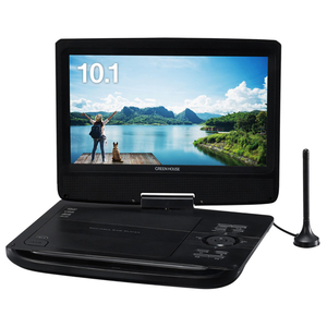 グリーンハウス ポータブルDVDプレーヤー ブラック GH-PDV10PT-BK グリーンハウス ポータブルDVDプレーヤー ブラック GH-PDV10PT-BK