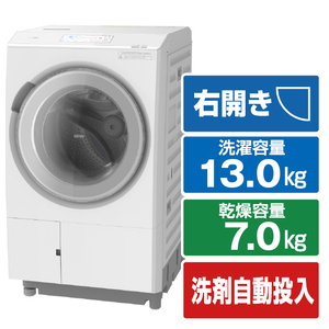 日立 【右開き】13．0kgドラム式洗濯乾燥機 ビッグドラム ホワイト BD-STX130JR W-イメージ1