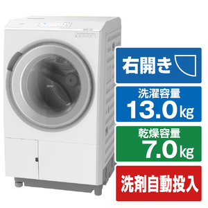 日立 BD-STX130JR W 【右開き】13．0kgドラム式洗濯乾燥機