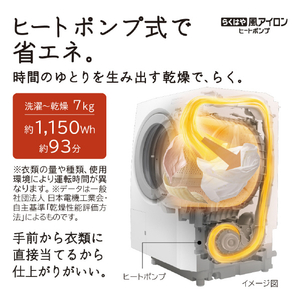 日立 【右開き】13．0kgドラム式洗濯乾燥機 ビッグドラム ホワイト BD-STX130JR W-イメージ7