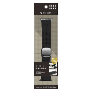 トリニティ Apple Watch 49mm / 46mm / 45mm / 44mm / 42mm用 マグネットバックル付きシリコンバンド ブロックパターン ブラック TR-AW2649-GLPC-GOCCL-イメージ1