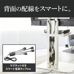 ナカムラ WALL TVスタンド マグネット付きスマート電源タップ EQUALS・WALLシリーズ WLPS95119-イメージ2