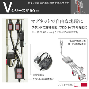 ナカムラ WALL TVスタンド マグネット付きスマート電源タップ EQUALS・WALLシリーズ WLPS95119-イメージ3