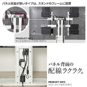ナカムラ WALL TVスタンド マグネット付きスマート電源タップ EQUALS・WALLシリーズ WLPS95119-イメージ4