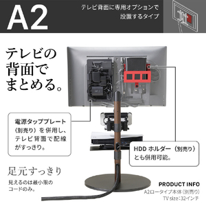 ナカムラ WALL TVスタンド マグネット付きスマート電源タップ EQUALS・WALLシリーズ WLPS95119-イメージ5