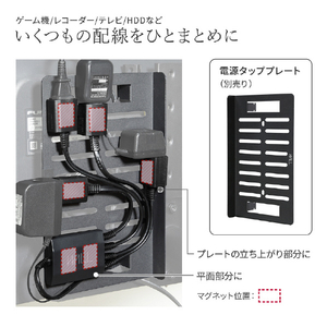 ナカムラ WALL TVスタンド マグネット付きスマート電源タップ EQUALS・WALLシリーズ WLPS95119-イメージ6