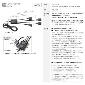 ナカムラ WALL TVスタンド マグネット付きスマート電源タップ EQUALS・WALLシリーズ WLPS95119-イメージ7