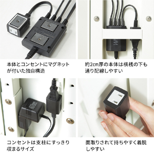 ナカムラ WALL TVスタンド マグネット付きスマート電源タップ EQUALS・WALLシリーズ WLPS95119-イメージ8