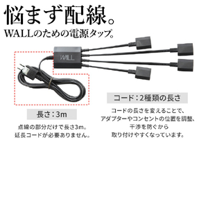 ナカムラ WALL TVスタンド マグネット付きスマート電源タップ EQUALS・WALLシリーズ WLPS95119-イメージ9