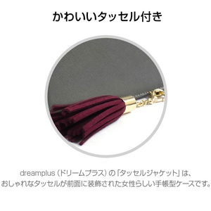 dreamplus iPhone XS Max用Tassel Jacket ピンク DP13613I65-イメージ4