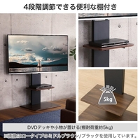 ニトリ ｶﾍﾞﾖｾTVｽﾀﾝﾄﾞﾄｴﾙLNMBR カベヨセTVスタンド トエルL N MBR