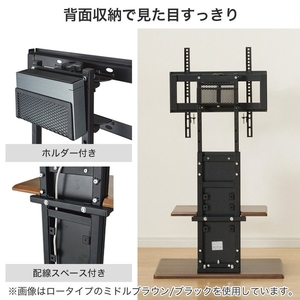 ニトリ カベヨセTVスタンド トエルL N MBR ミドルブラウン ｶﾍﾞﾖｾTVｽﾀﾝﾄﾞﾄｴﾙLNMBR-イメージ3