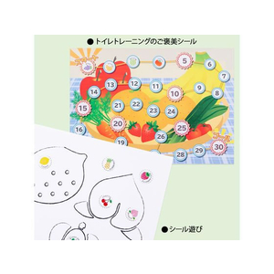 オキナ パリオシール 英文シール フルーツ&ベジタブル 210片×5袋 FC62117-PS127-イメージ4