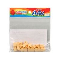 アーテック Artecブロック ミニ四角 20P ペールオレンジ FCS2920-77827