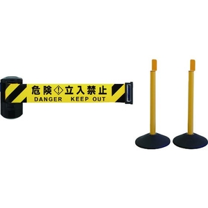 中発販売 自動巻きバリアリールLongマグネットシートストローク6m 1S危険立入禁止600.2 FC794HB-2068237-イメージ1