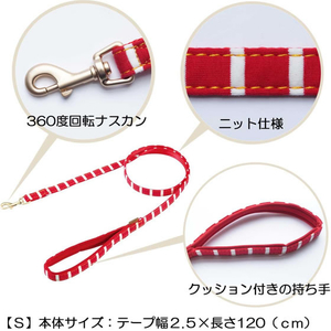 ドギーマン Doggy’s Tailor ドッグリード S ニットスタイル レッド FCJ063K-イメージ3