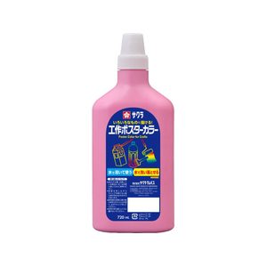 サクラクレパス 工作ポスターカラー720mL ももいろ FCJ186R-KPW720#20-イメージ1
