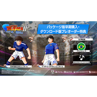 バンダイナムコエンターテインメント HACPBMHVA キャプテン翼2 WORLD