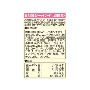 アイシア おにく生活 ツナ味 ゼリー仕立て 180g FCT8649-ON-3-イメージ3
