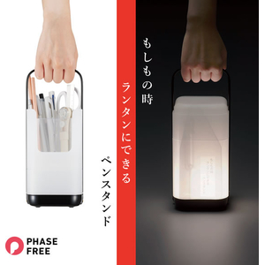 プラス もしもの時ランタンにできるペンスタンド DA-010 FCJ063S-31-248/DA-010-イメージ3