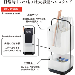 プラス もしもの時ランタンにできるペンスタンド DA-010 FCJ063S-31-248/DA-010-イメージ4