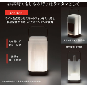 プラス もしもの時ランタンにできるペンスタンド DA-010 FCJ063S-31-248/DA-010-イメージ5