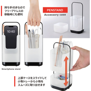 プラス もしもの時ランタンにできるペンスタンド DA-010 FCJ063S-31-248/DA-010-イメージ6