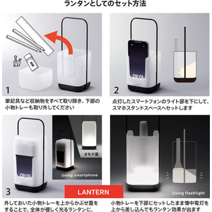 プラス もしもの時ランタンにできるペンスタンド DA-010 FCJ063S-31-248/DA-010-イメージ7