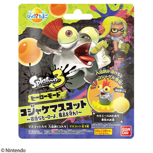 バンダイ びっくらたまご スプラトゥーン3 ヒーローモード コジャケマスコット ビツクラタマゴスプラトウ-ン3コジヤケM バンダイ びっくらたまご スプラトゥーン3 ヒーローモード コジャケマスコット ビツクラタマゴスプラトウ-ン3コジヤケM
