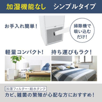 ダイキン MCA555AE4-W ストリーマ空気清浄機 e angle select ホワイト