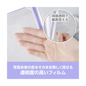 ハクバ フォトアルバム ビュートクリア Lサイズ 160枚収納 パｰプル ABTC-L160PU-イメージ3