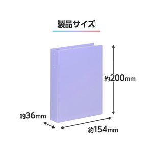 ハクバ フォトアルバム ビュートクリア Lサイズ 160枚収納 パｰプル ABTC-L160PU-イメージ7