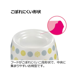 リッチェル ネコちゃんの高さがある食器 SS 水玉 FCN4723-イメージ3