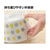 リッチェル ネコちゃんの高さがある食器 SS 水玉 FCN4723-イメージ4