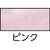 ダンロップホームプロダクツ 清掃用手袋 S グリーン FC929EN-4397282-イメージ2