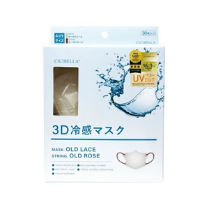 Ｌａ Ｂｅｌｌａ CICIBELLA 3D冷感マスク オールドレース 30枚入 BOX FCD631N-イメージ1