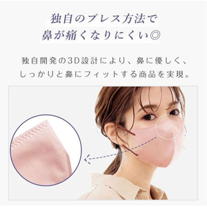Ｌａ Ｂｅｌｌａ CICIBELLA 3D冷感マスク オールドレース 30枚入 BOX FCD631N-イメージ7
